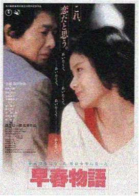 暗涌之城 电影在线免费看