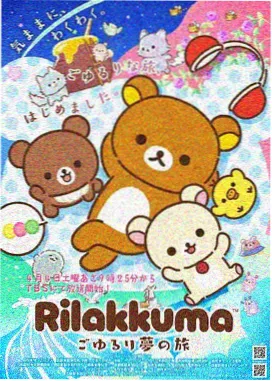 深空信标 动漫在线免费看