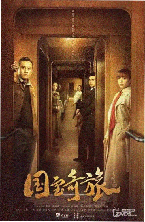 第七个证人 悬疑剧集在线观看