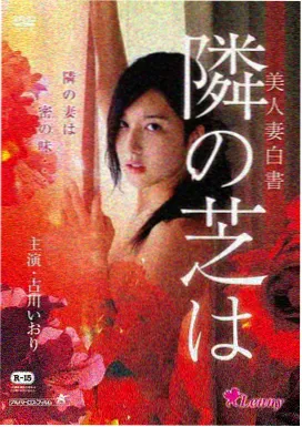 高清电影在线观看 声音设计